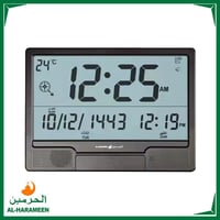 ســاعــة الـحرميــن للبـيت والمكتـب والصــالات وال...