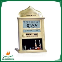ســاعــة الـحرميــن HA-4004 مزودة بشاشتين - إضاءة...