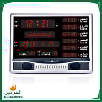 ساعة جدارية و مكتبية من الحرمين HA-4005 اذان بأصوا...