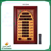 ساعة المساجد و الصالات HA-5366 أو HA-5344 أو HA-53...