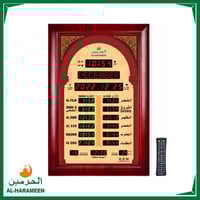 ساعة إسلامية جدارية للمساجد و الصالات من الحرمين H...