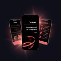 كورس مهيب بلس لتدبيل التستوستيرون - ضمان الاسترجاع