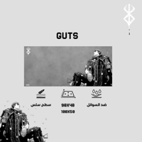 Guts
