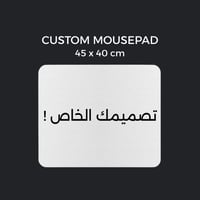 ماوس باد تصميم خاص