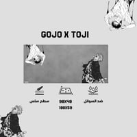 Gojo x toji