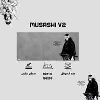 Musahi v2