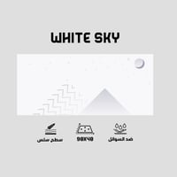 White sky