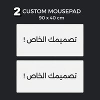 بكج التصميم الخاص - 2x