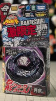 بلبل Bakushin Susanow 90WF