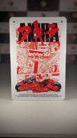 بوستر فيلم اكيرا من ستيل ، 20*30 cm