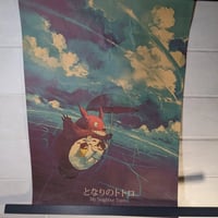 بوستر توتورو من افلام استوديو جيبلي ، الخامة ورق .