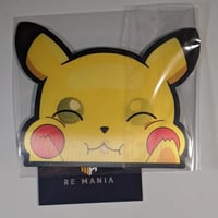 ستيكر بيكاتشو متحرك.