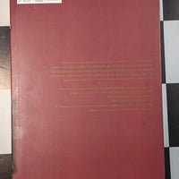 مانجا مونستر المجلد الاول .