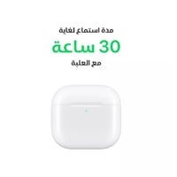 ابل ايربودز 4 - سماعات أذن لاسلكية مع شاحن USB-C