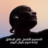 ابل ايربودز 4 - سماعات أذن لاسلكية مع شاحن USB-C