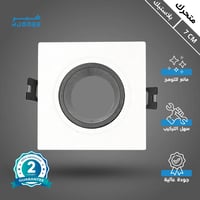 إطار جرم سبوت اسود بلاستيك متحرك مانع للتوهج دفن 7...