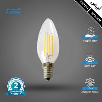 لمبة لون الانارة أبيض 3 واط عيدان E14