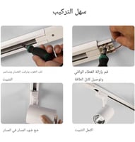 مجرى كشاف ترك لايت بدون محول طول 1 متر