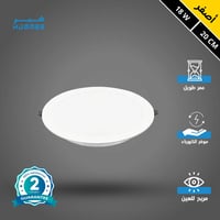 كشاف دفن بنل لون الاضاءة اصفر 20 سم 18 واط