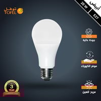 لمبة كروي لون انارة ابيض 20 واط E27