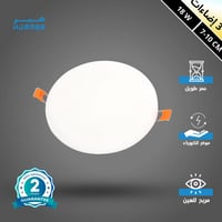 كشاف دفن بنل لون الانارة 3اضاءات متعددة 7-10 سم مت...