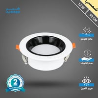 كشاف دفن مثلج مانع للتوهج لون الانارة شمسي كريمي 1...