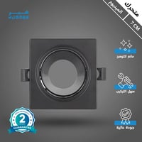 قاعدة سبوت لايت اسود جرم كشاف المنيوم مفرد متحرك م...