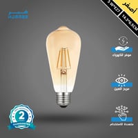 لمبة فيلمونت ديكورية لون الانارة اصفر مع قزاز ذهبي...