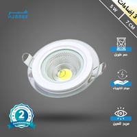 كشاف دفن سبوت لايت همر HUMMER 7 سم 5 واط 3 ألوان