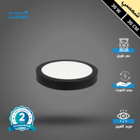 كشاف لطش ليد بنل اسود لون الانارة شمسي كريمي 30 سم...