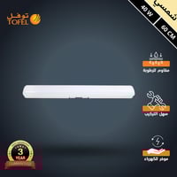 كشاف ليد T5 خارجي وتر بروف لون الانارة شمسي كريمي...