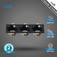 إطار جرم سبوت مربع ثلاثي اسود + اسود مانع للتوهج 7...