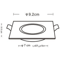 جرم كشاف مفرد بلس متحرك المينيوم ابيض مع ابيض مانع...