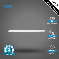 كشاف مستطيل غطاء ثلجي لون الانارة ابيض 60 واط مقاس...