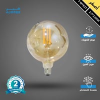 لمبة لون الانارة عسلي اصفر قطر 20 سم قزاز ذهبي عيد...