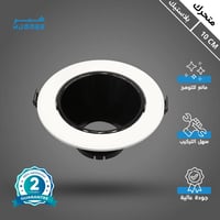 إطار جرم سبوت لايت مفرد ابيض متحرك مانع للتوهج 10...