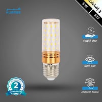 لمبات ديكور 3 إضاءات اسطوانية واط 5 E27 من أفضل لم...