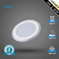 كشاف دفن بنل لون الانارة 3اضاءات متعددة 20 سم فريم...