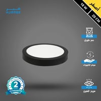 كشاف لطش ليد بنل اسود لون الانارة اصفر 20 سم 18 وا...