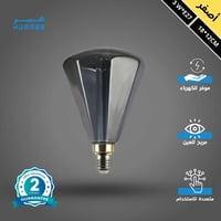 لمبة ديكورية رمادي قطر 18 سم لون الانارة اصفر 3 وا...