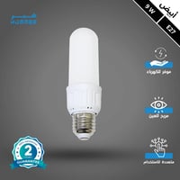 لمبة لون الانارة ابيض كبسولة 9 واط E27