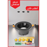 كشاف سبوت لايت مانع للتوهج اسود لون الانارة ابيض 1...