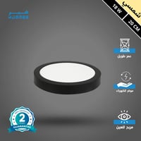 كشاف لطش ليد بنل اسود لون الانارة شمسي كريمي 20 سم...