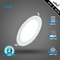 كشاف دفن بنل لون الانارة ابيض 20 سم 24 واط