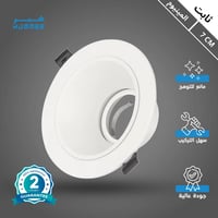 جرم سبوت لايت مانع للتوهج ثابت المينيوم غطاء ابيض...