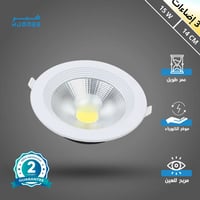 كشاف سبوت لايت لون الانارة 3 اضاءات متغيرة ( كريمي...