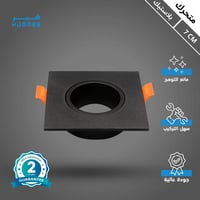 إطار جرم سبوت اسود مفرد بلاستيك متحرك مانع للتوهج...