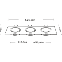 جرم كشاف ثلاثي بلس متحرك المينيوم مانع للتوهج 7/23...