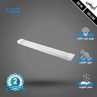 كشاف مستطيل غطاء شفاف لون الانارة ابيض 30 واط مقاس...