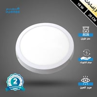 كشاف لطش ليد بنل لون الانارة 3 اضاءات متغيرة ( كري...